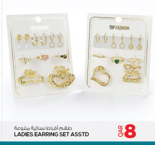 available at Ansar Gallery in Qatar - Al-Shahaniya