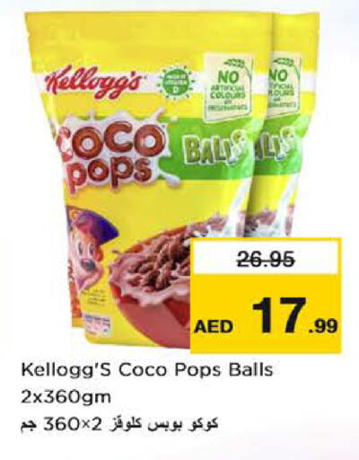 available at Nesto Hypermarket in UAE - Dubai