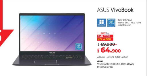 available at لولو هايبر ماركت in الكويت - محافظة الأحمدي