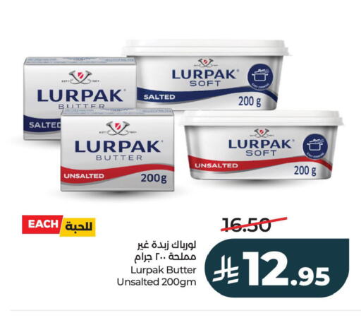 available at لولو هايبرماركت in مملكة العربية السعودية, السعودية, سعودية - الخبر‎