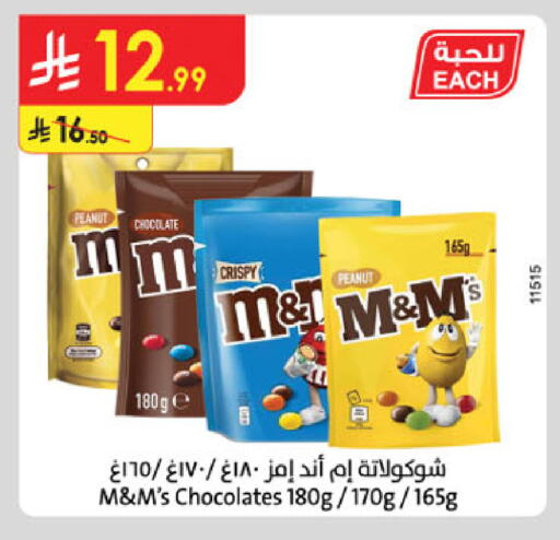 available at Danube in KSA, Saudi Arabia, Saudi - Hail