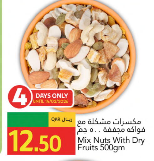 available at Gulf Food Center in Qatar - Al Wakra