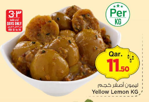 Lemon available at مارك & سيف in قطر - الريان