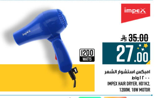 available at Abraj Hypermarket in KSA, Saudi Arabia, Saudi - Mecca