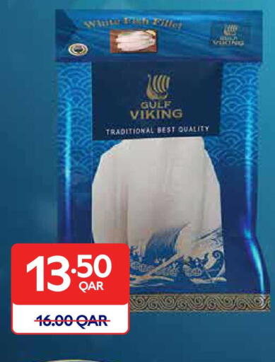 available at كارفور in قطر - الضعاين