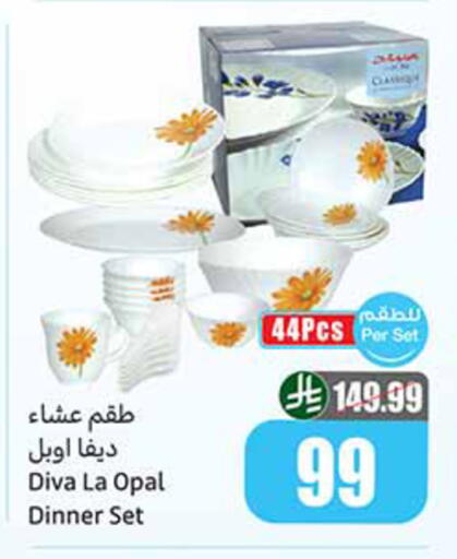 available at أسواق عبد الله العثيم in مملكة العربية السعودية, السعودية, سعودية - خميس مشيط