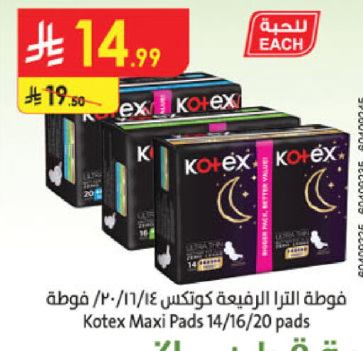 available at الدانوب in مملكة العربية السعودية, السعودية, سعودية - الرياض