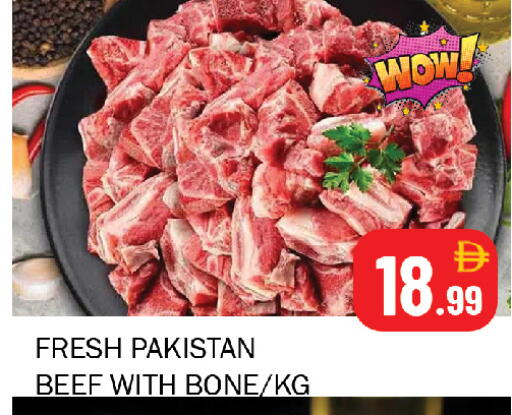 available at Souk Al Mubarak Hypermarket in UAE - Sharjah / Ajman