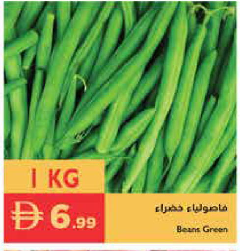 available at Istanbul Supermarket in UAE - Al Ain