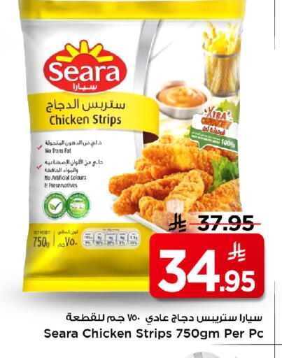 available at Mark & Save in KSA, Saudi Arabia, Saudi - Riyadh