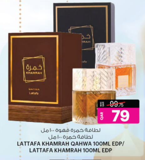 available at Ansar Gallery in Qatar - Al Shamal