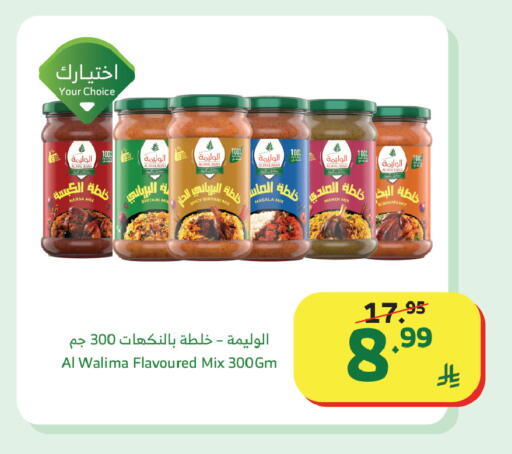 available at الراية in مملكة العربية السعودية, السعودية, سعودية - تبوك