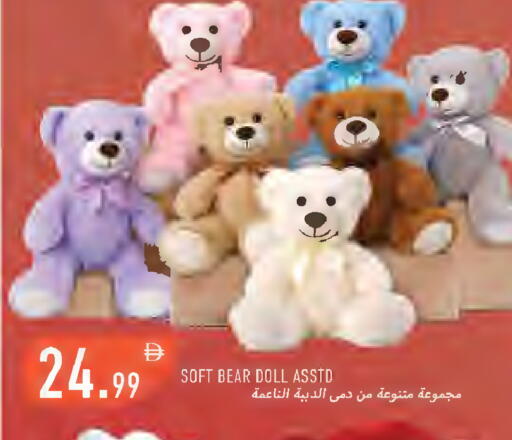 available at Rawabi Market Ajman in UAE - Sharjah / Ajman