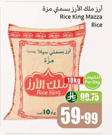 available at أسواق عبد الله العثيم in مملكة العربية السعودية, السعودية, سعودية - الخبر‎