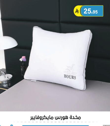 available at الحسين توب أب in مملكة العربية السعودية, السعودية, سعودية - الرياض