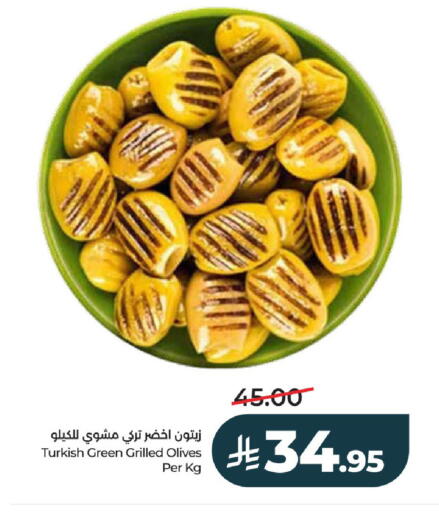 available at لولو هايبرماركت in مملكة العربية السعودية, السعودية, سعودية - الخرج
