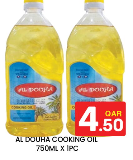 available at Majlis Hypermarket in Qatar - Doha