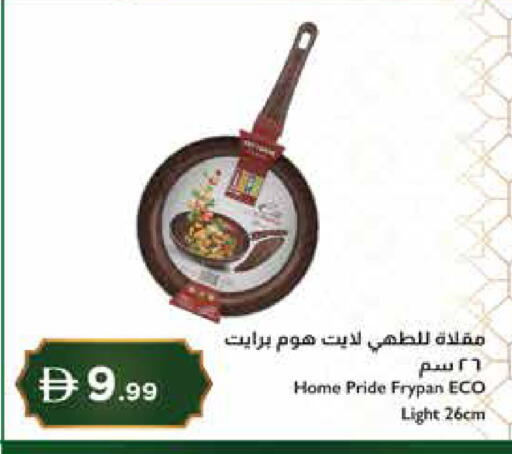 available at إسطنبول سوبرماركت in الإمارات العربية المتحدة , الامارات - ٱلْعَيْن‎