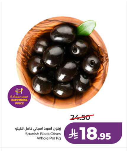 available at لولو هايبرماركت in مملكة العربية السعودية, السعودية, سعودية - تبوك