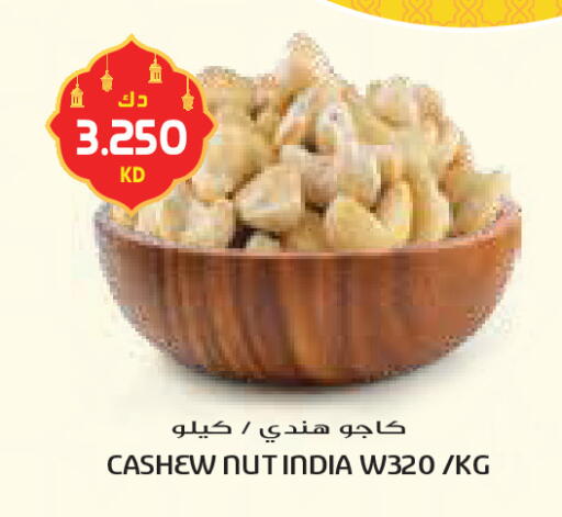 available at Grand Costo in Kuwait - Ahmadi Governorate