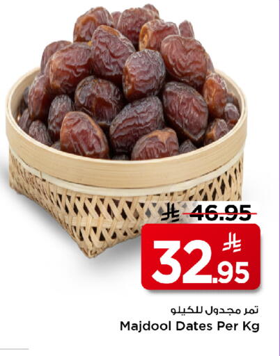 available at Mark & Save in KSA, Saudi Arabia, Saudi - Al Hasa