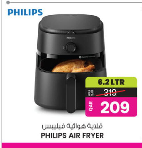 available at Ansar Gallery in Qatar - Al Rayyan