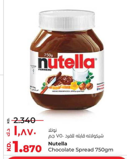 available at لولو هايبر ماركت in الكويت - محافظة الأحمدي