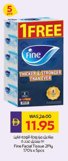 available at أدكووب in الإمارات العربية المتحدة , الامارات - ٱلْعَيْن‎