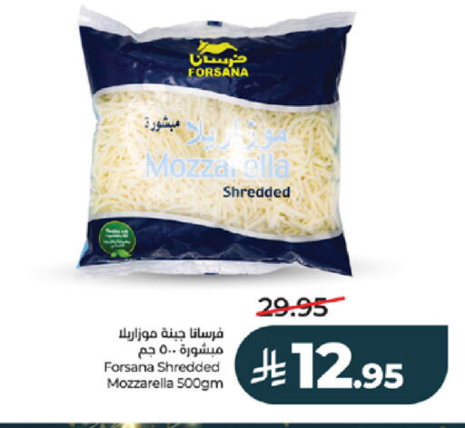 available at لولو هايبرماركت in مملكة العربية السعودية, السعودية, سعودية - الطائف