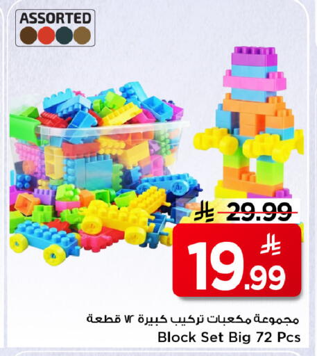 available at Mark & Save in KSA, Saudi Arabia, Saudi - Riyadh