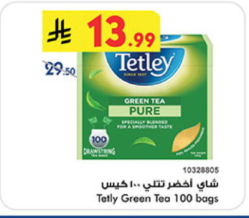 available at بن داود in مملكة العربية السعودية, السعودية, سعودية - خميس مشيط