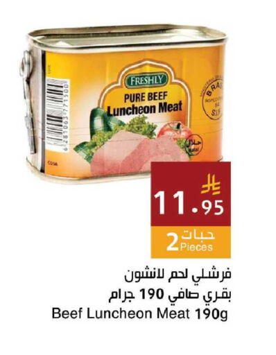 available at Hala Markets in KSA, Saudi Arabia, Saudi - Mecca