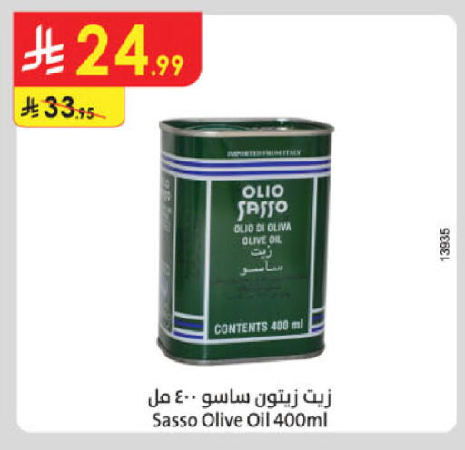 available at الدانوب in مملكة العربية السعودية, السعودية, سعودية - الرياض