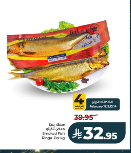 available at لولو هايبرماركت in مملكة العربية السعودية, السعودية, سعودية - خميس مشيط