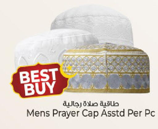 available at كنز هايبرماركت in الإمارات العربية المتحدة , الامارات - الشارقة / عجمان