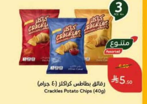 Potato available at هايبر بنده in مملكة العربية السعودية, السعودية, سعودية - الخرج