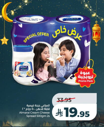 available at LULU Hypermarket in KSA, Saudi Arabia, Saudi - Al Khobar