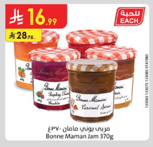 available at الدانوب in مملكة العربية السعودية, السعودية, سعودية - بريدة