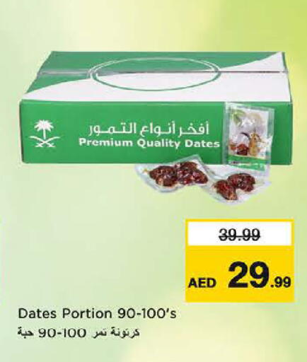 available at Last Chance  in UAE - Fujairah