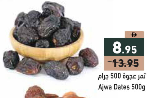 available at Aswaq Ramez in UAE - Ras al Khaimah