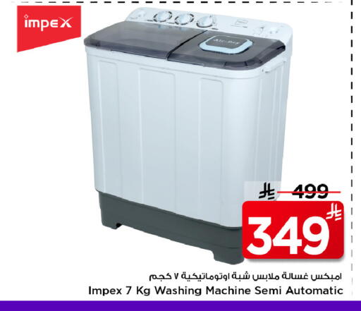 available at Mark & Save in KSA, Saudi Arabia, Saudi - Riyadh