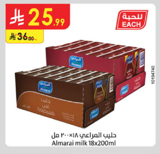 available at الدانوب in مملكة العربية السعودية, السعودية, سعودية - الرياض