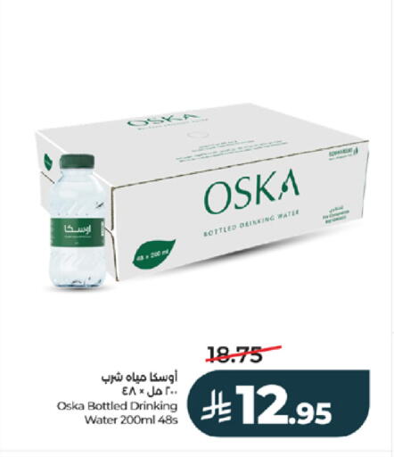 available at لولو هايبرماركت in مملكة العربية السعودية, السعودية, سعودية - تبوك