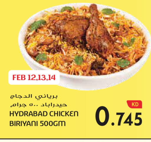 available at جراند هايبر in الكويت - محافظة الأحمدي