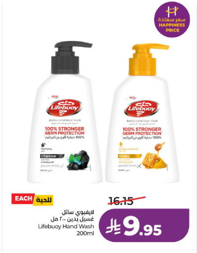 Turmeric Mint available at لولو هايبرماركت in مملكة العربية السعودية, السعودية, سعودية - الخرج