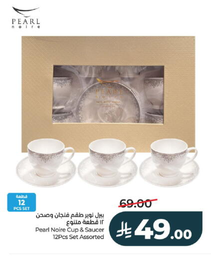 available at LULU Hypermarket in KSA, Saudi Arabia, Saudi - Al-Kharj
