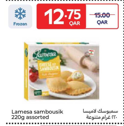 available at Carrefour in Qatar - Al Shamal