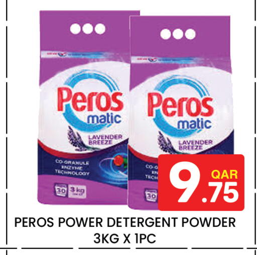 available at Majlis Hypermarket in Qatar - Doha