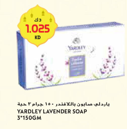 available at جراند كوستو in الكويت - محافظة الأحمدي