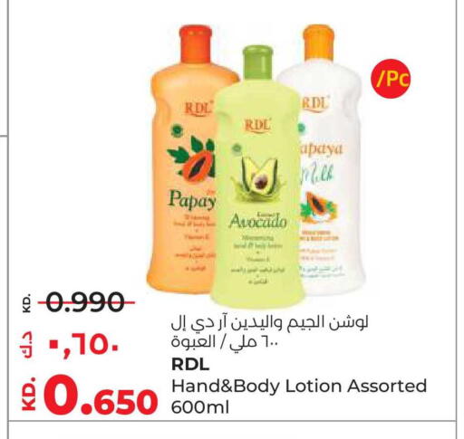 Avocado available at Lulu Hypermarket  in Kuwait - Kuwait City